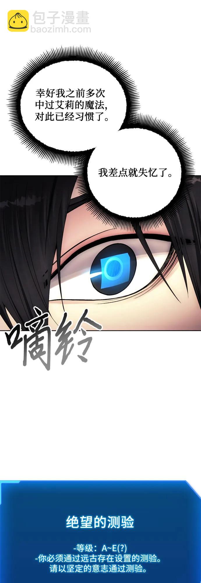 第97话15