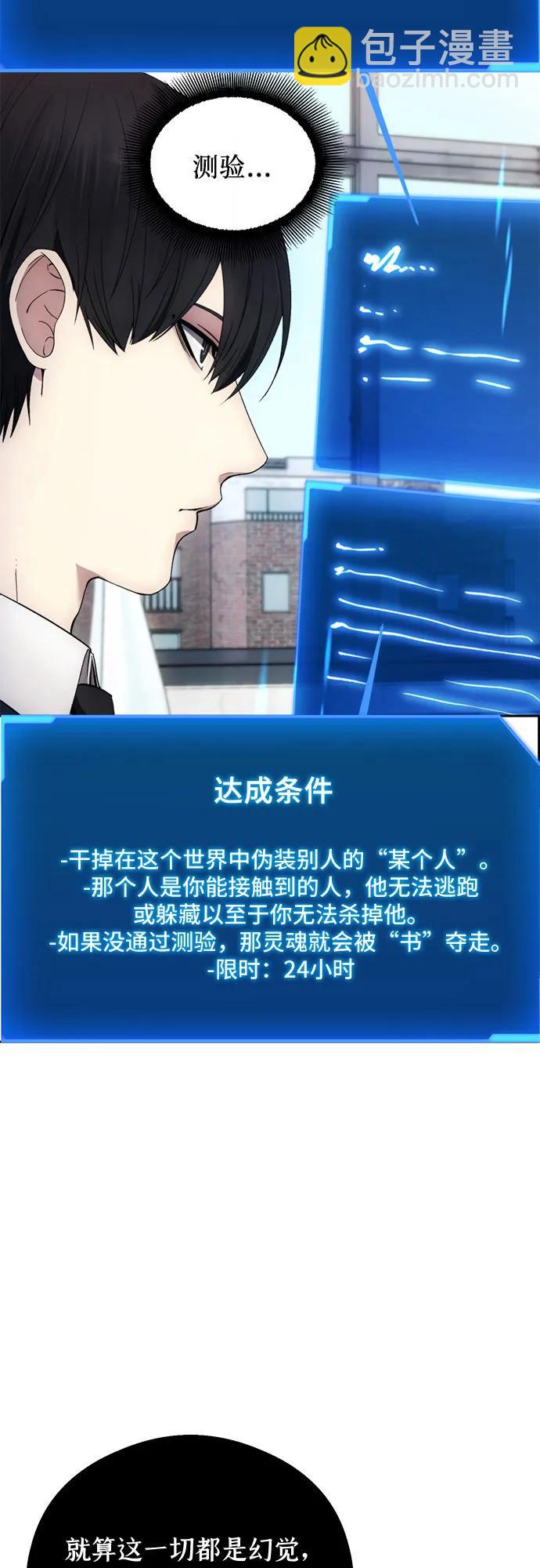第97话16