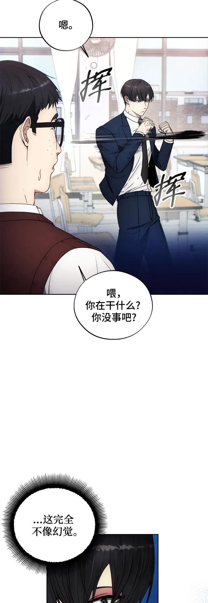 第97话18