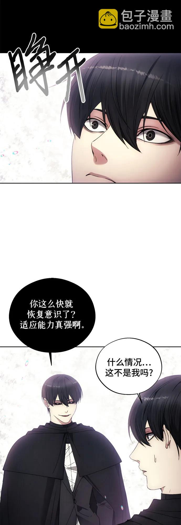 第97话2