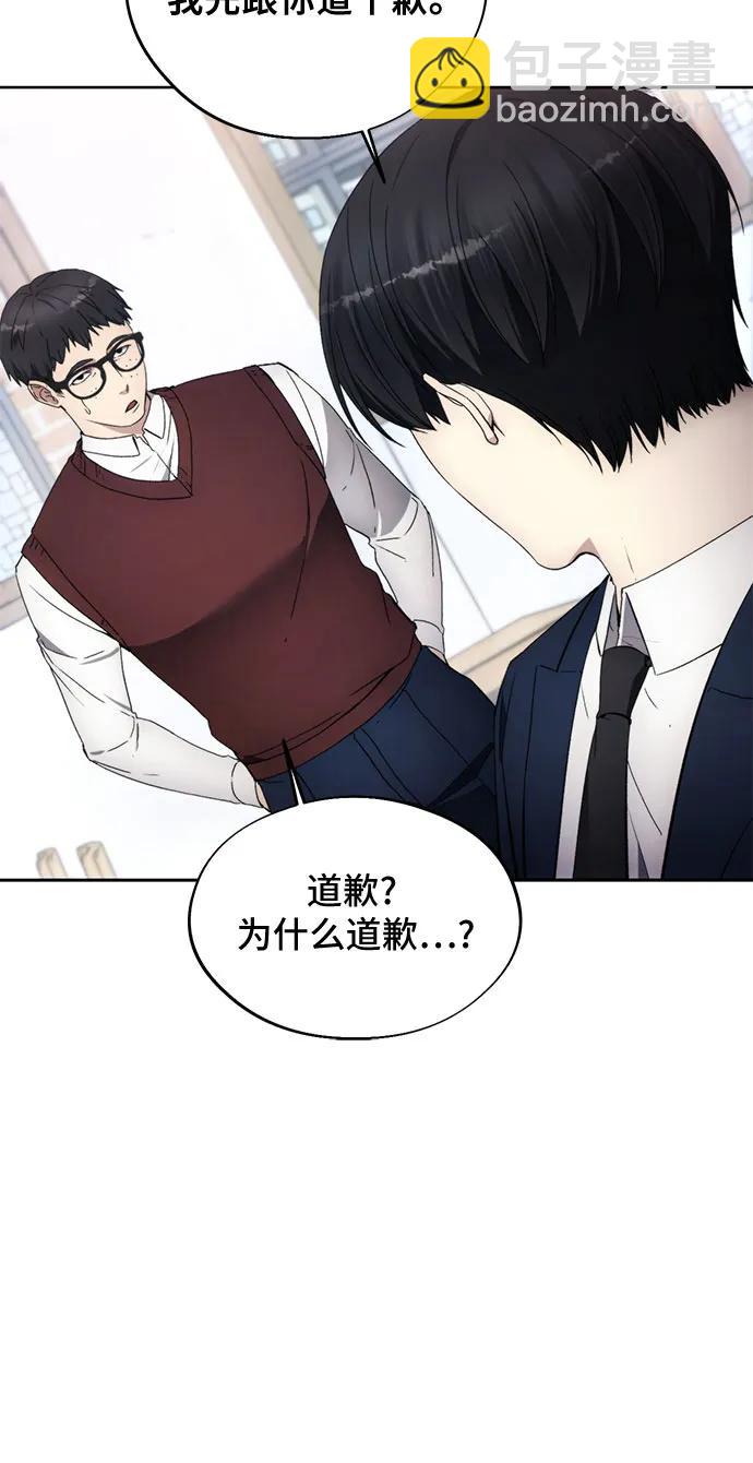 第97话21