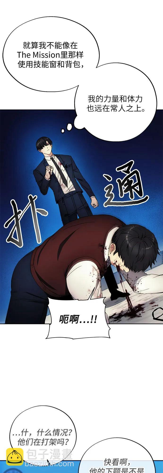第97话23