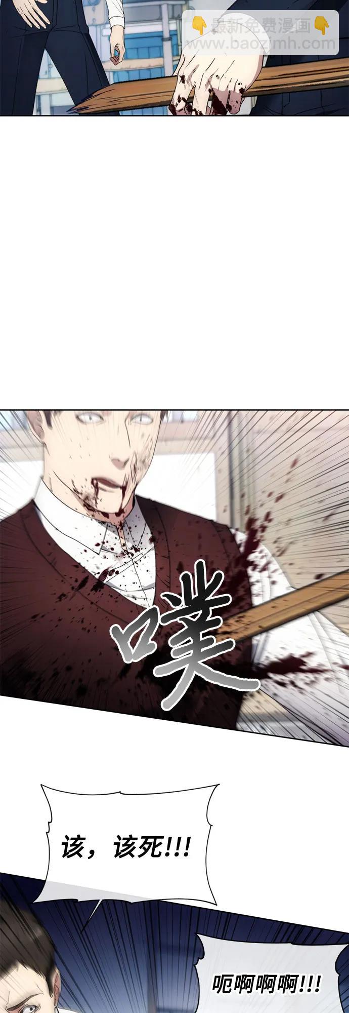 第97话26