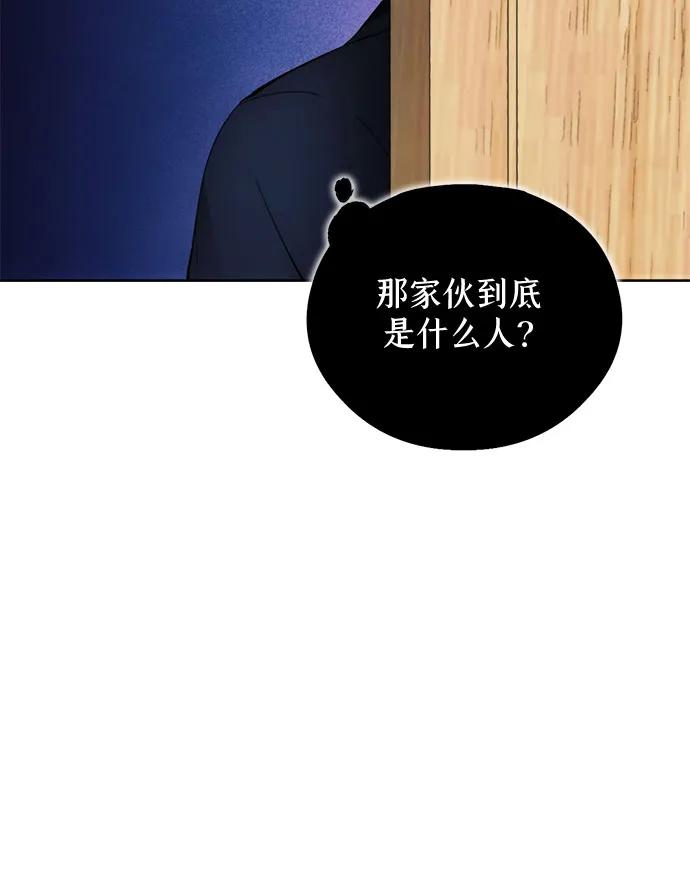 第97话28