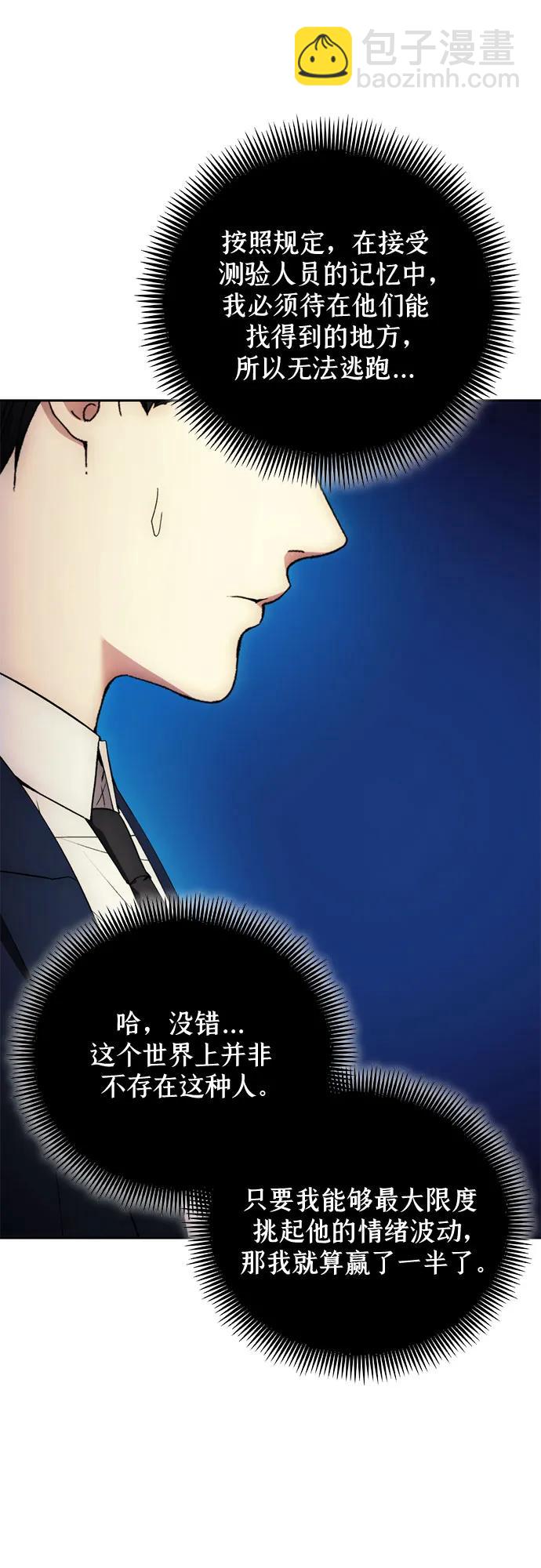 第97话29