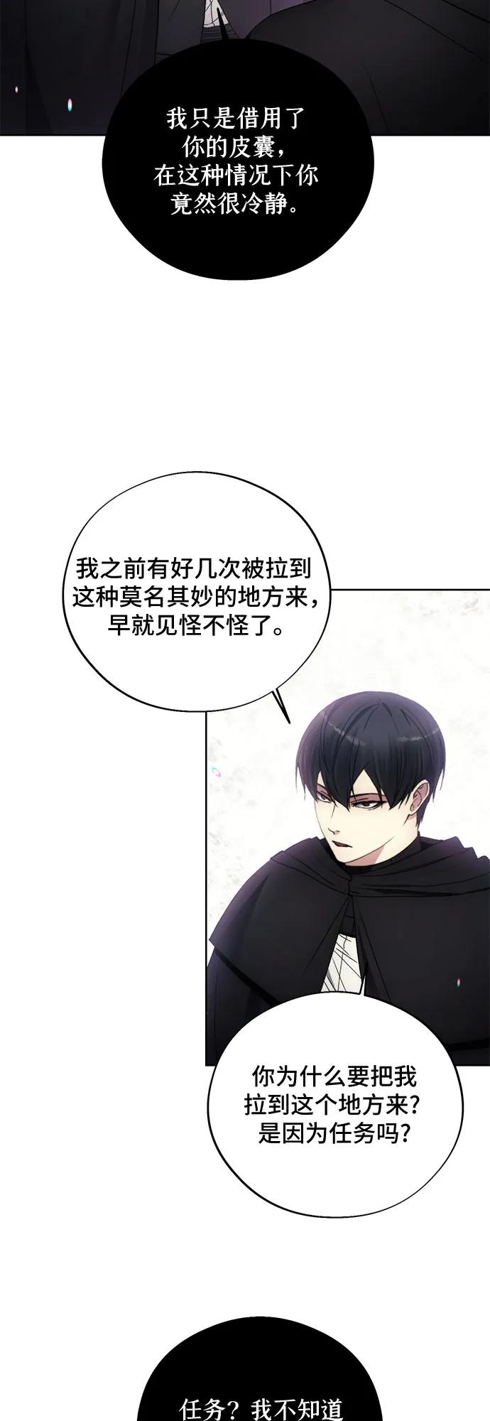第97话3