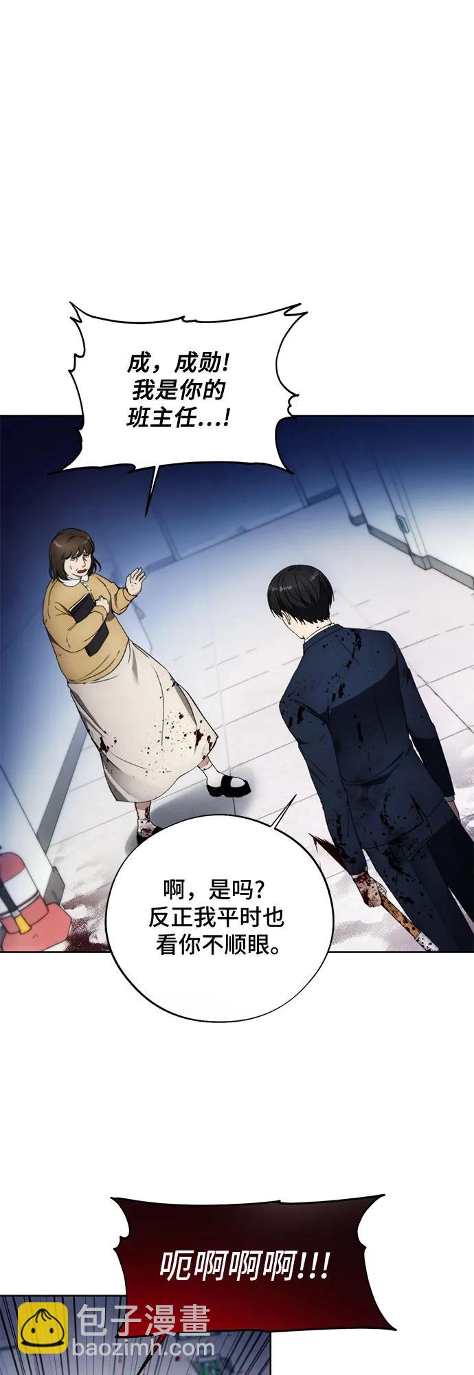 第97话30