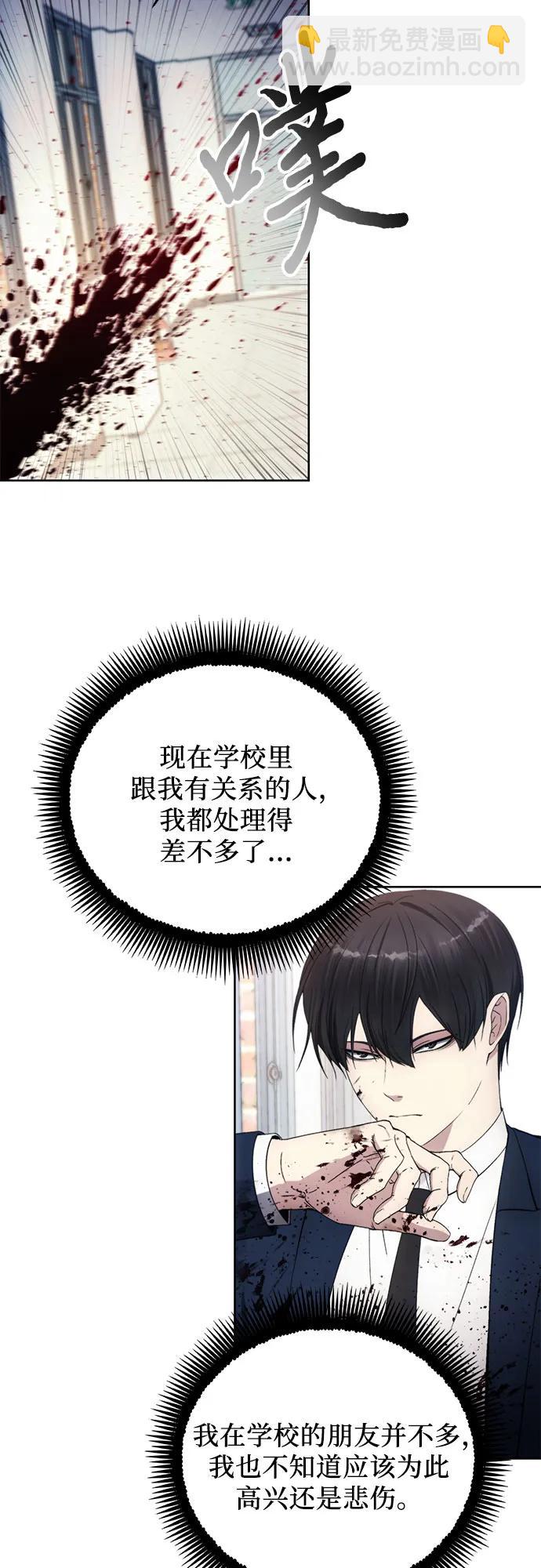 第97话31