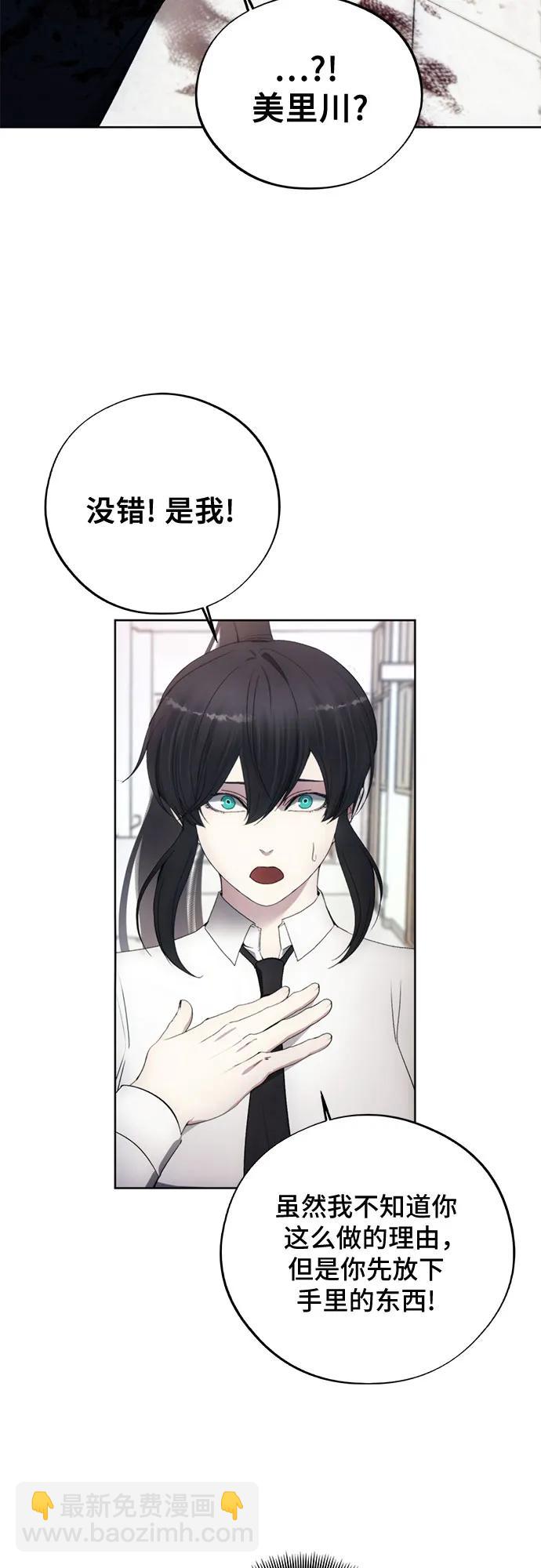 第97话33