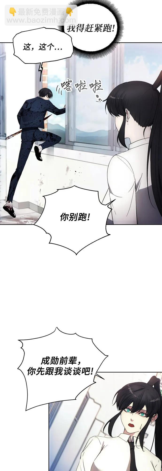 第97话34