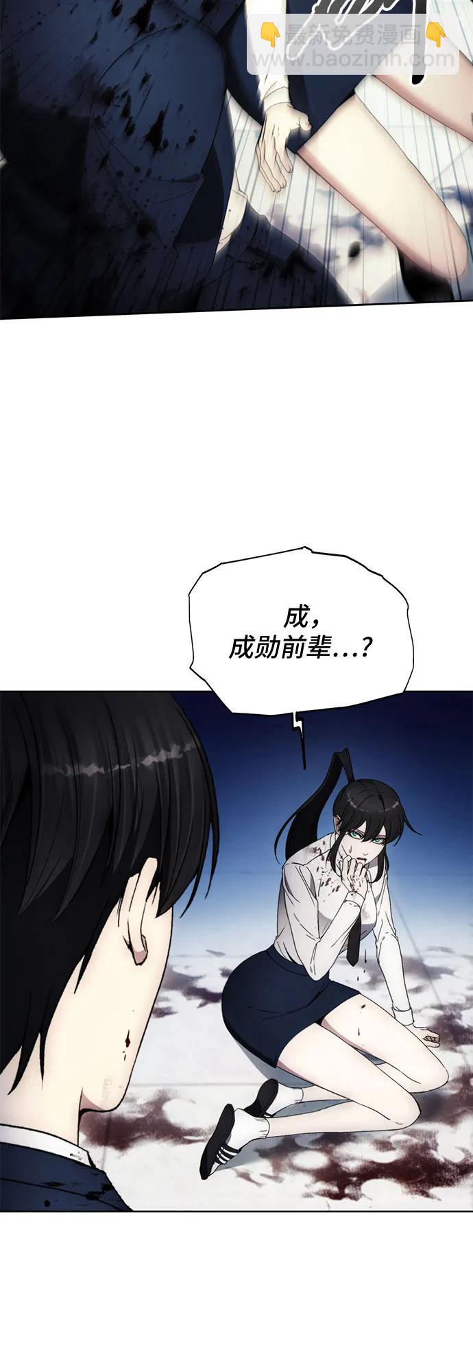 第97话38