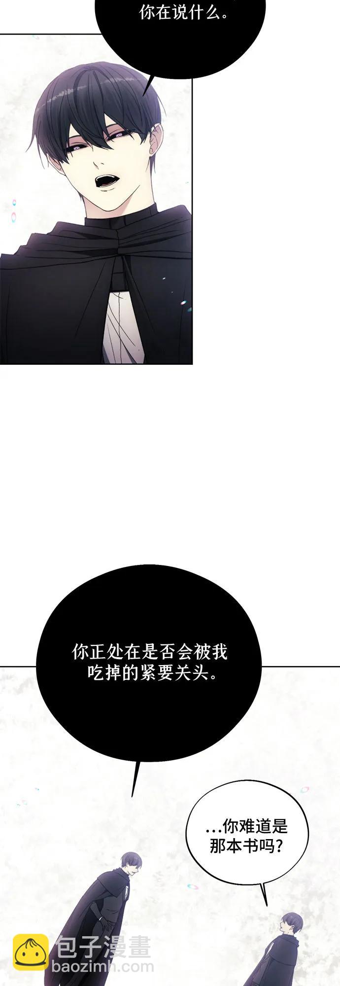 第97话4
