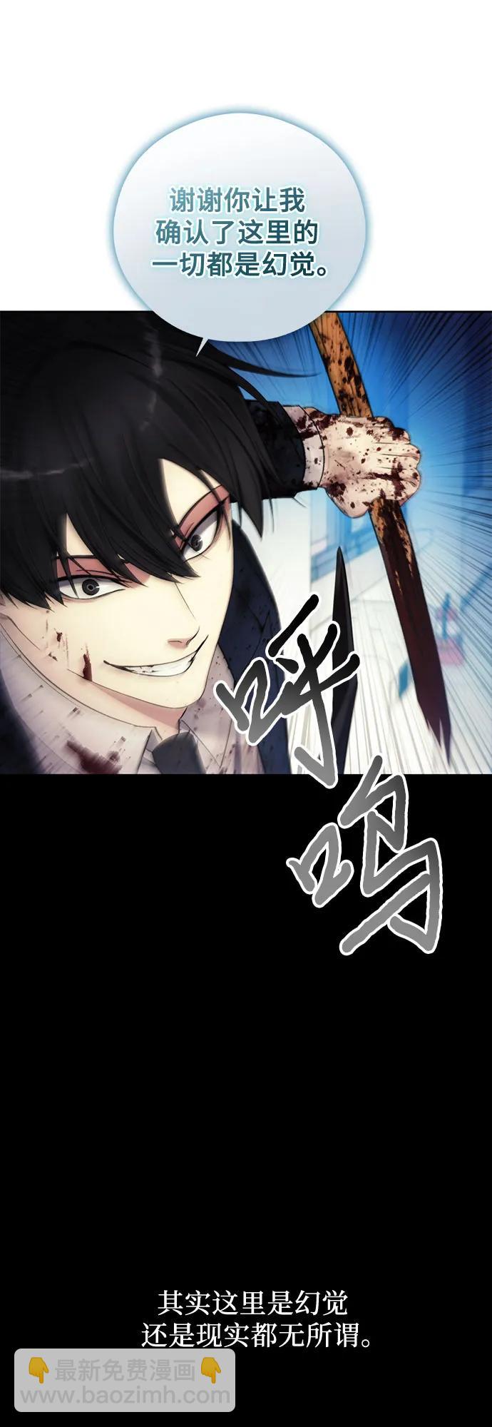 第97话40