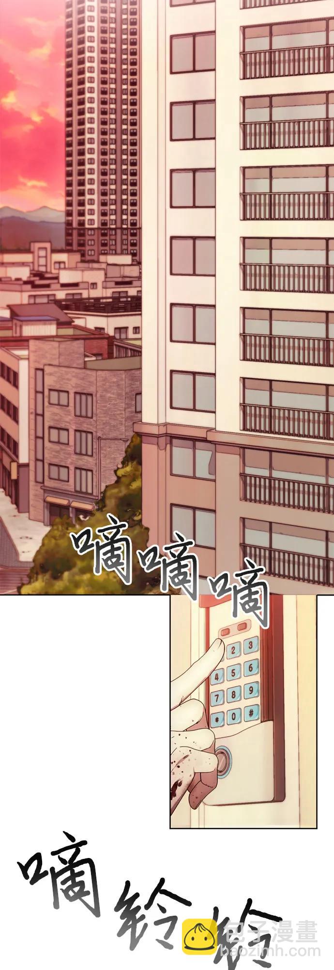 第97话45