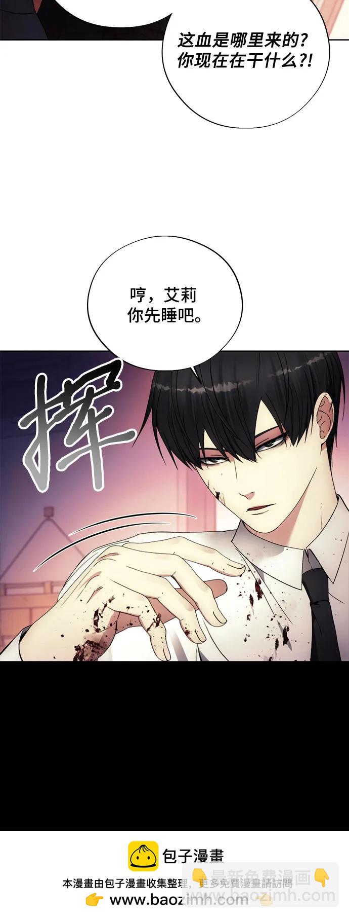 第97话49