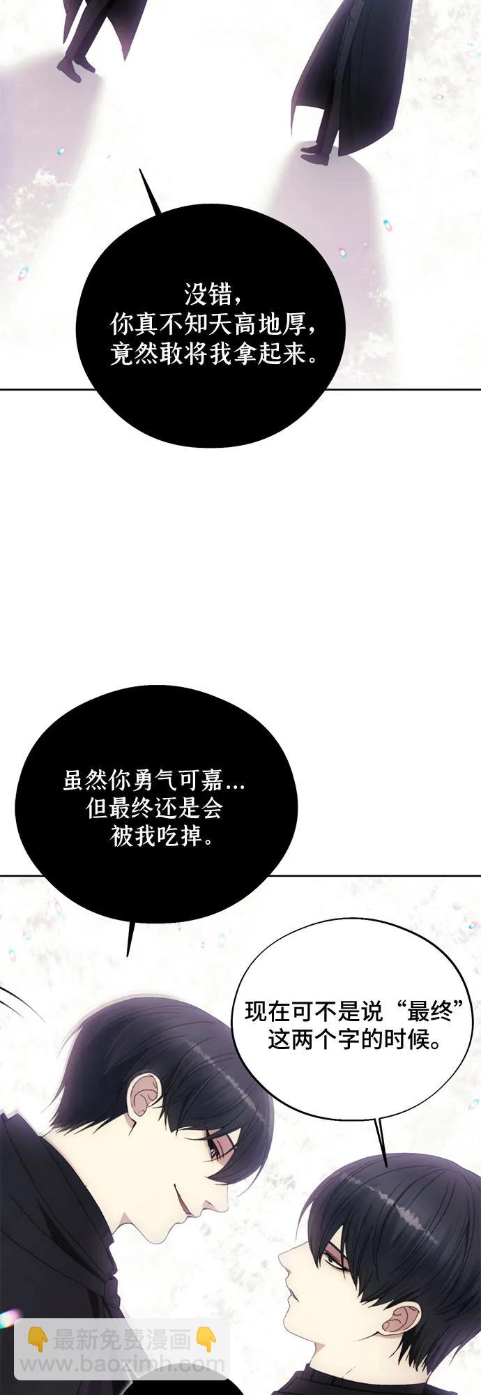第97话5
