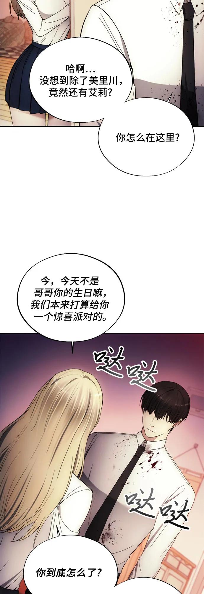 第97话52