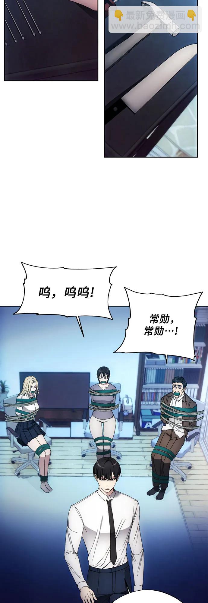 第97话55