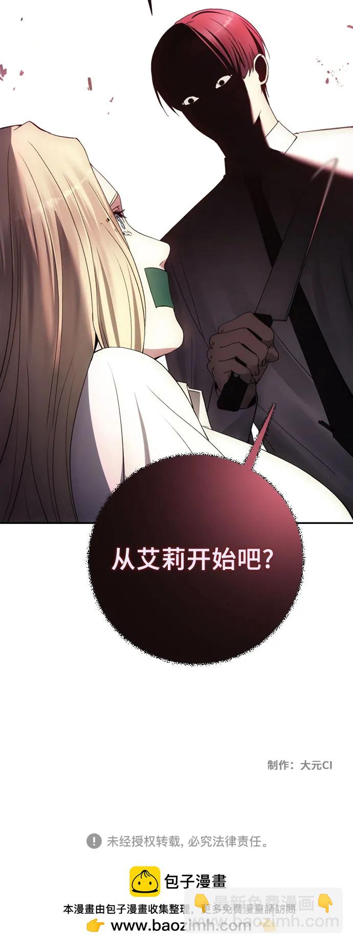 第97话58