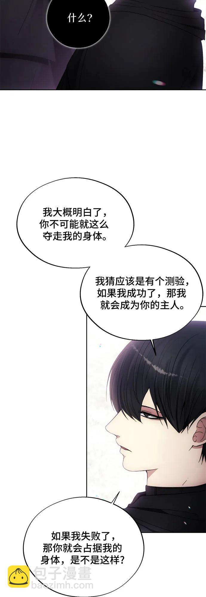 第97话6
