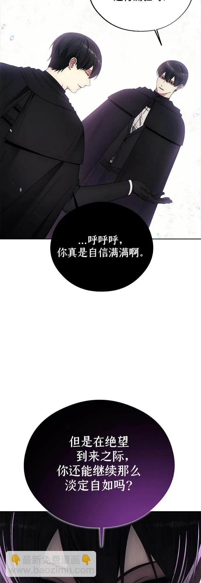 第97话9