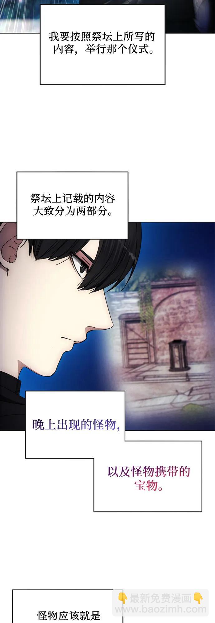 第98话51