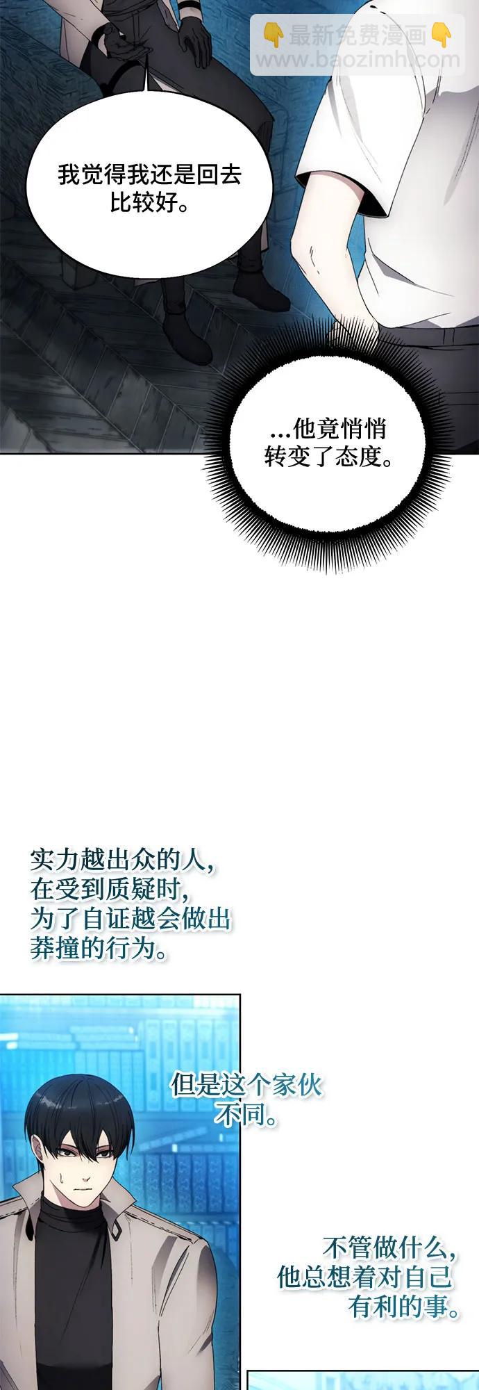 第110话44