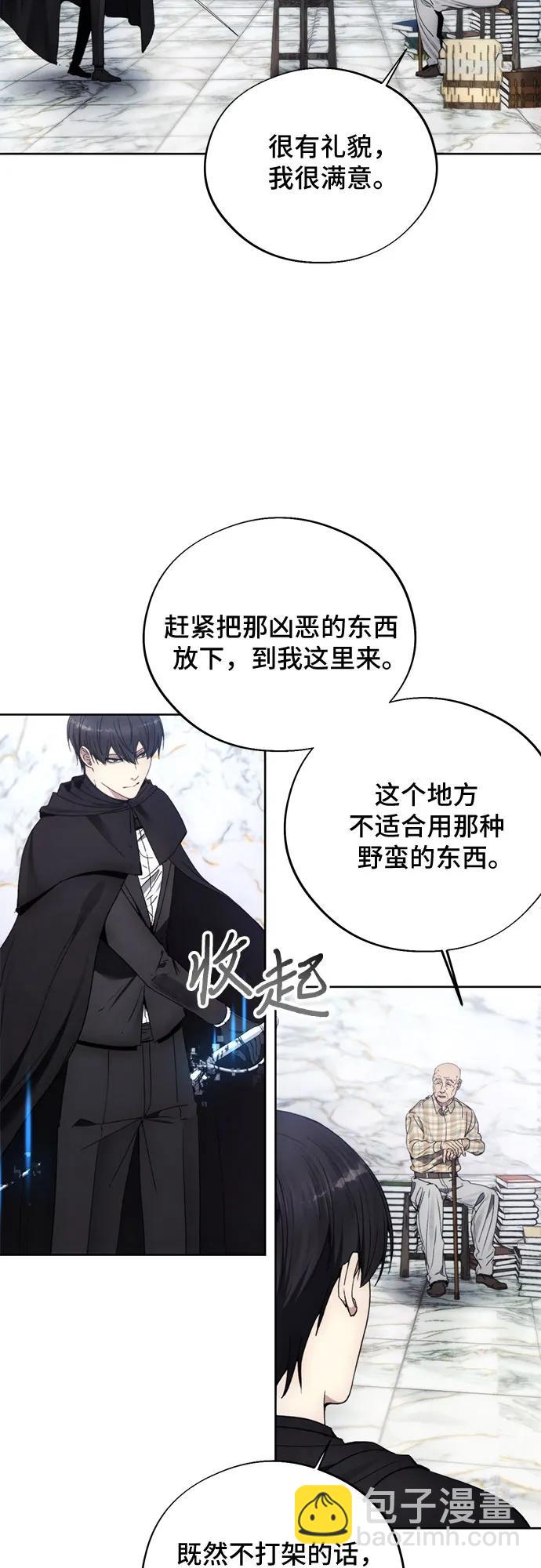 第111话11