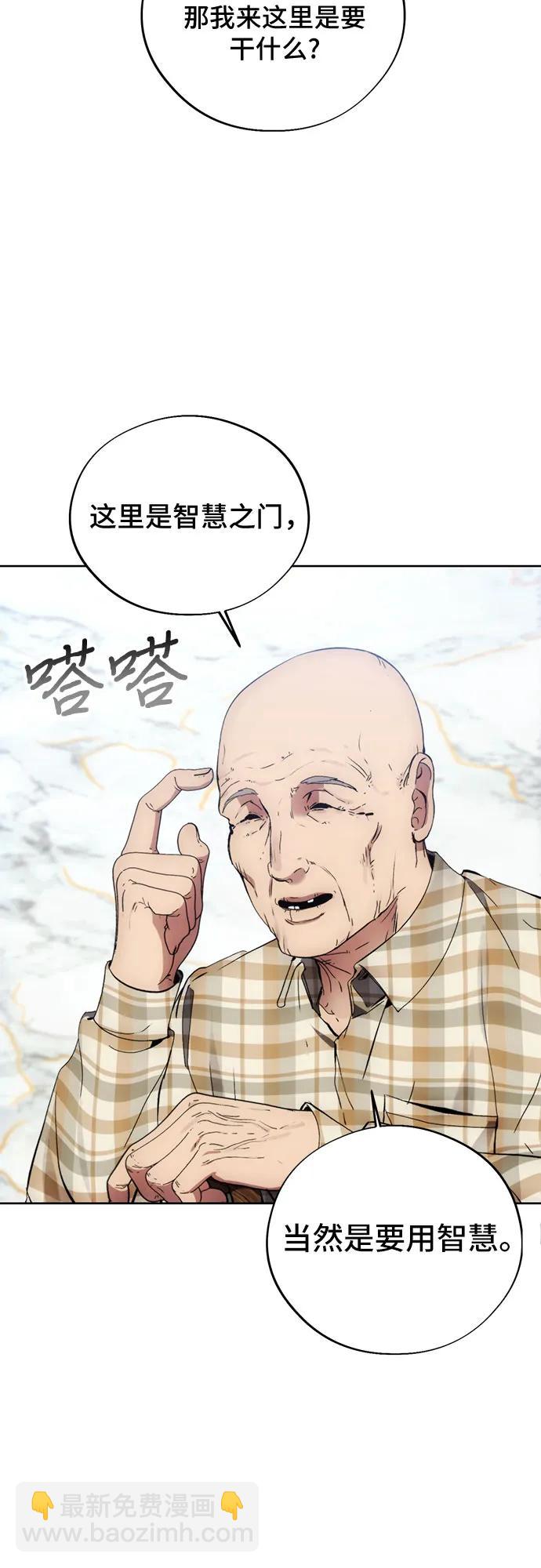 第111话12
