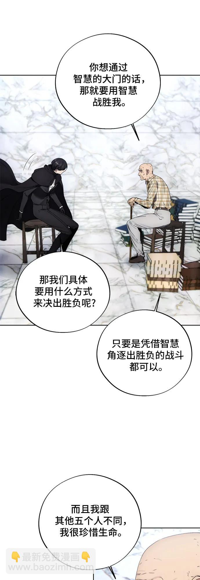 第111话13