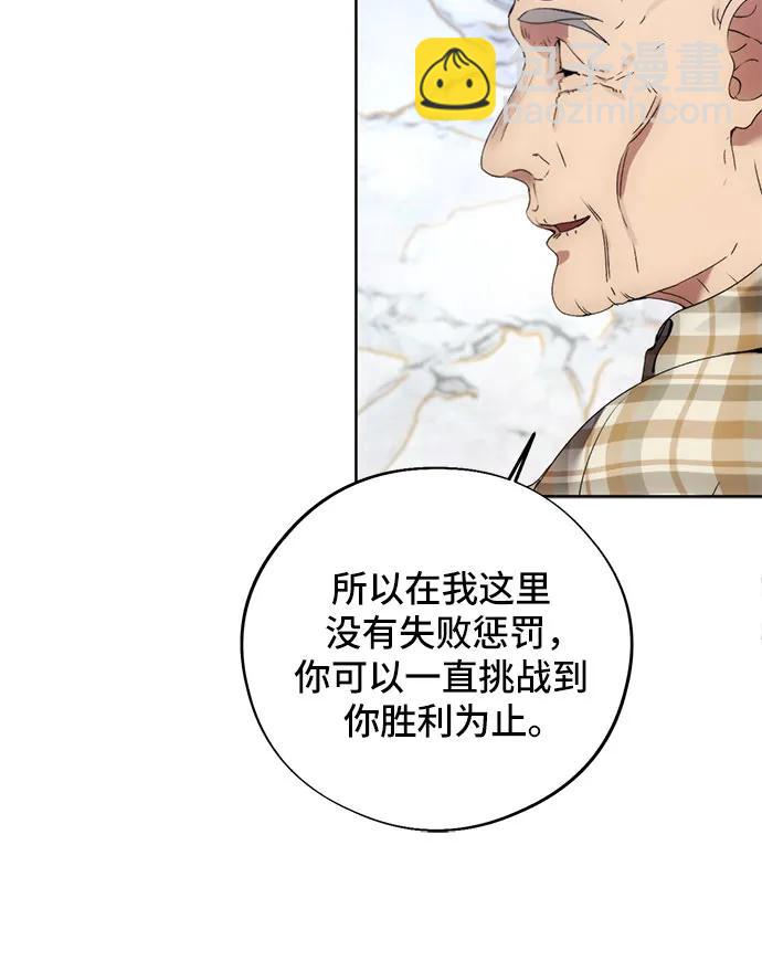 第111话14