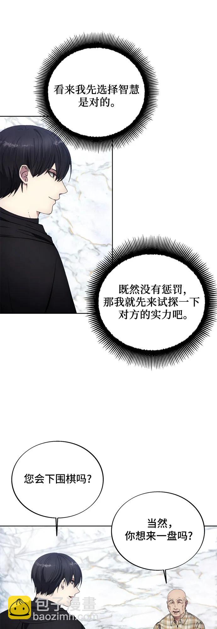 第111话15