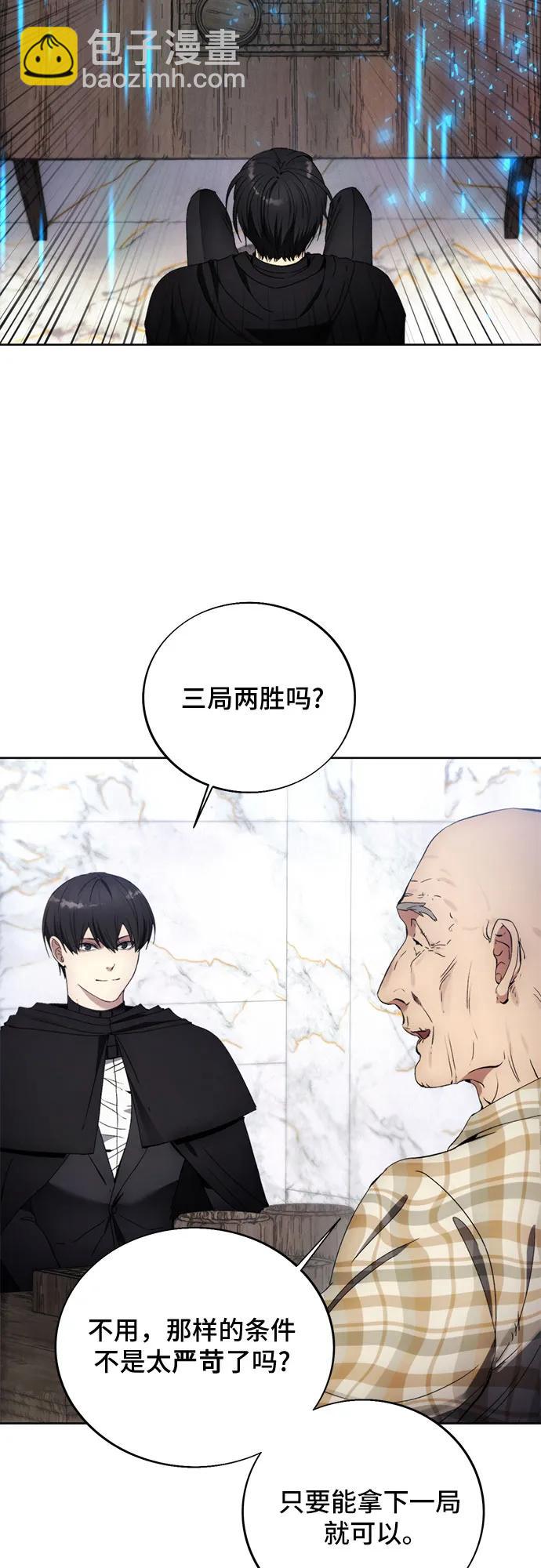 第111话17