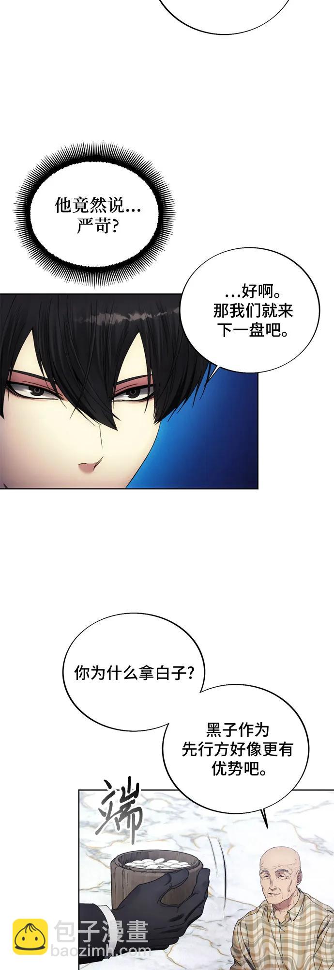 第111话18