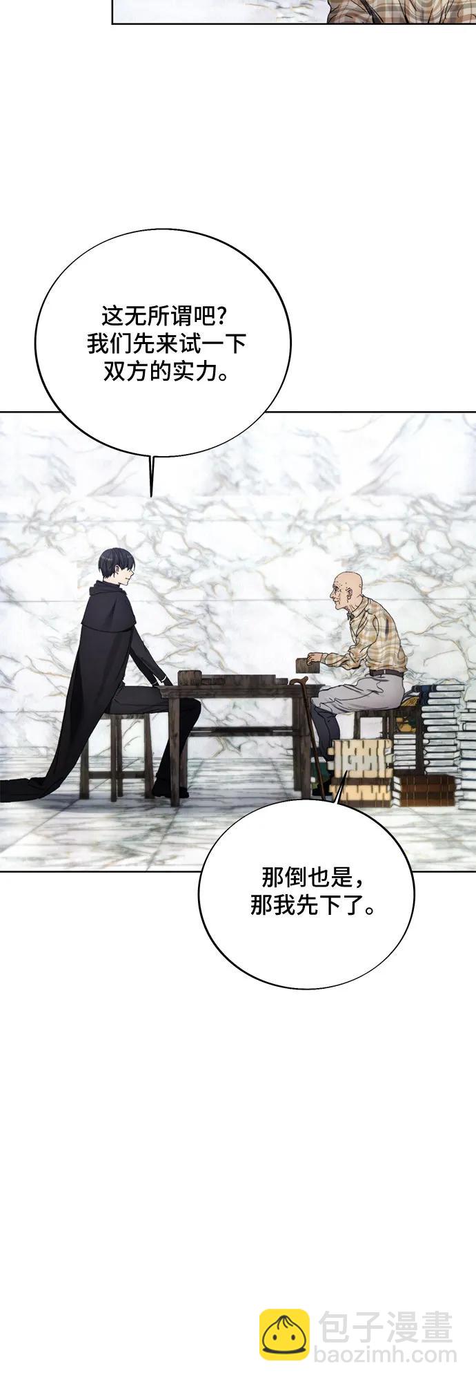 第111话19