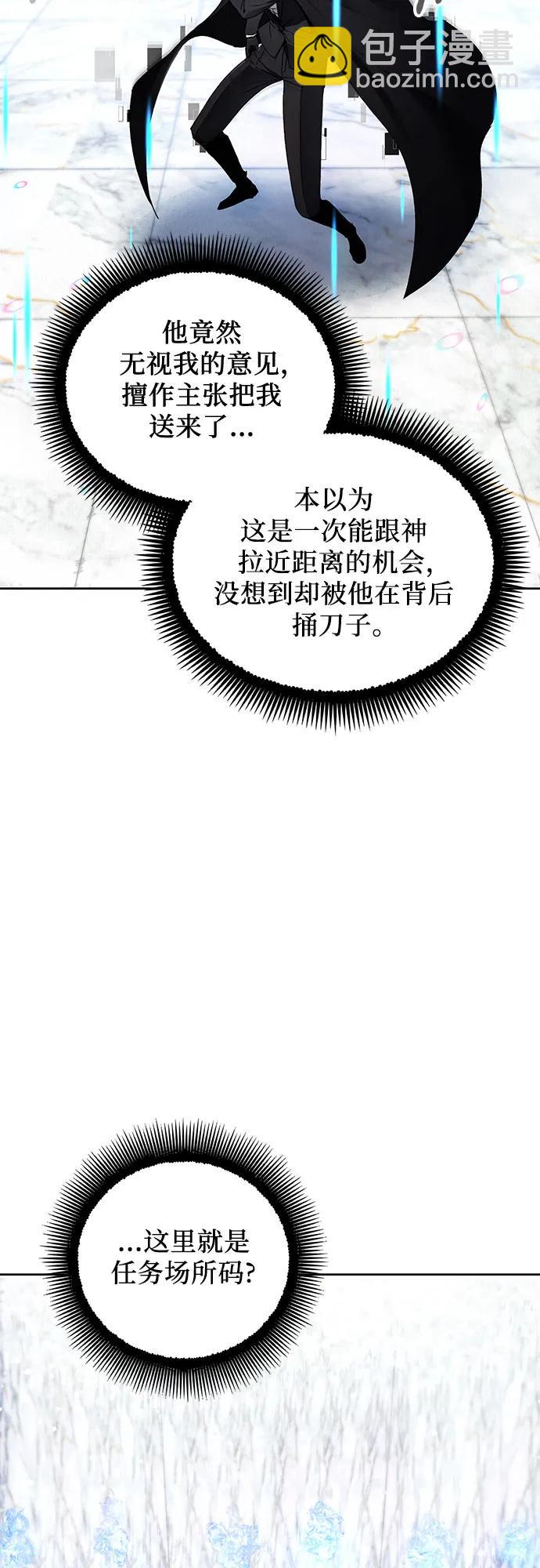 第111话2