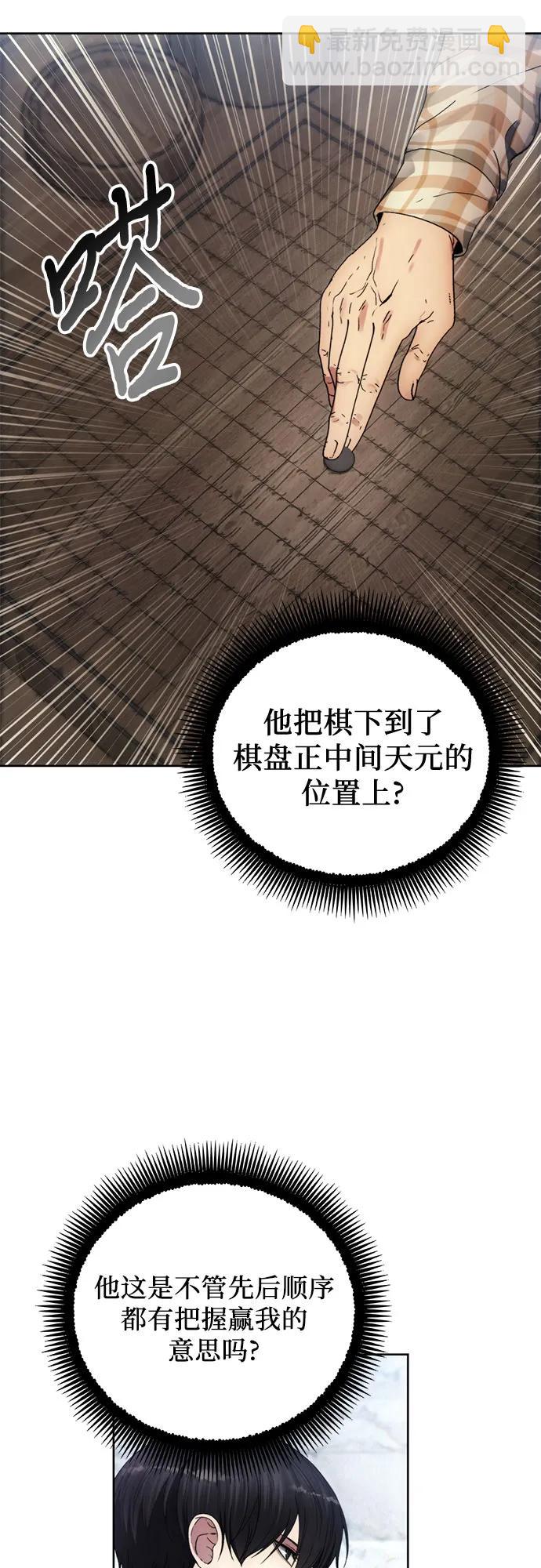 第111话20