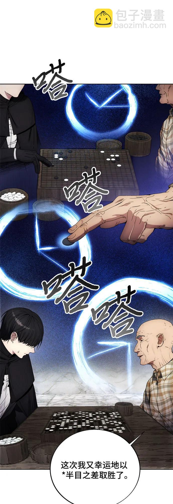 第111话22