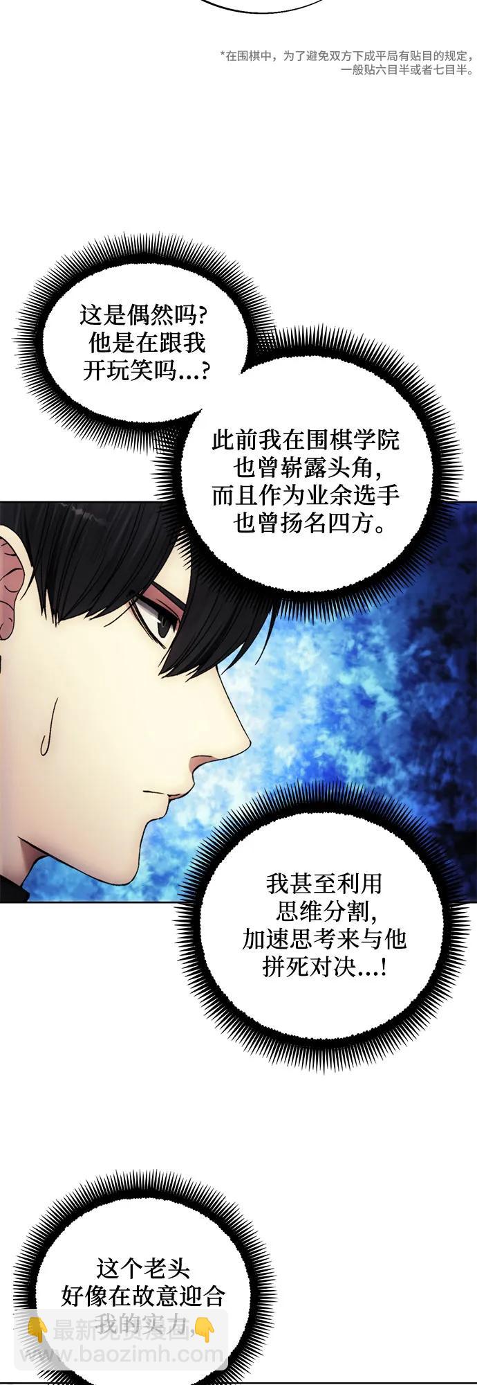 第111话23