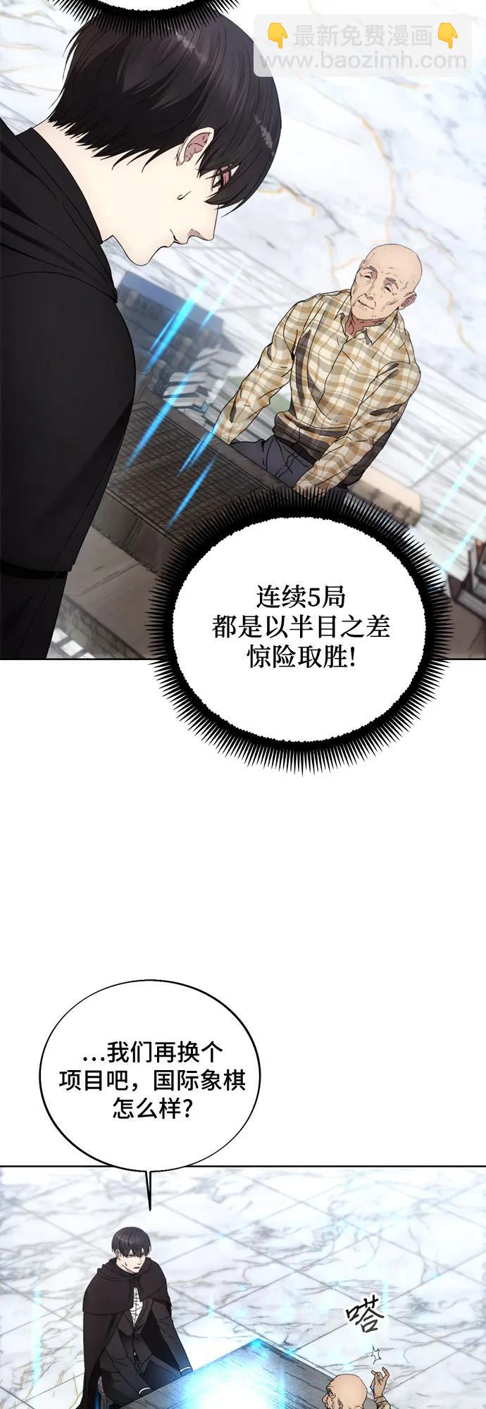 第111话24