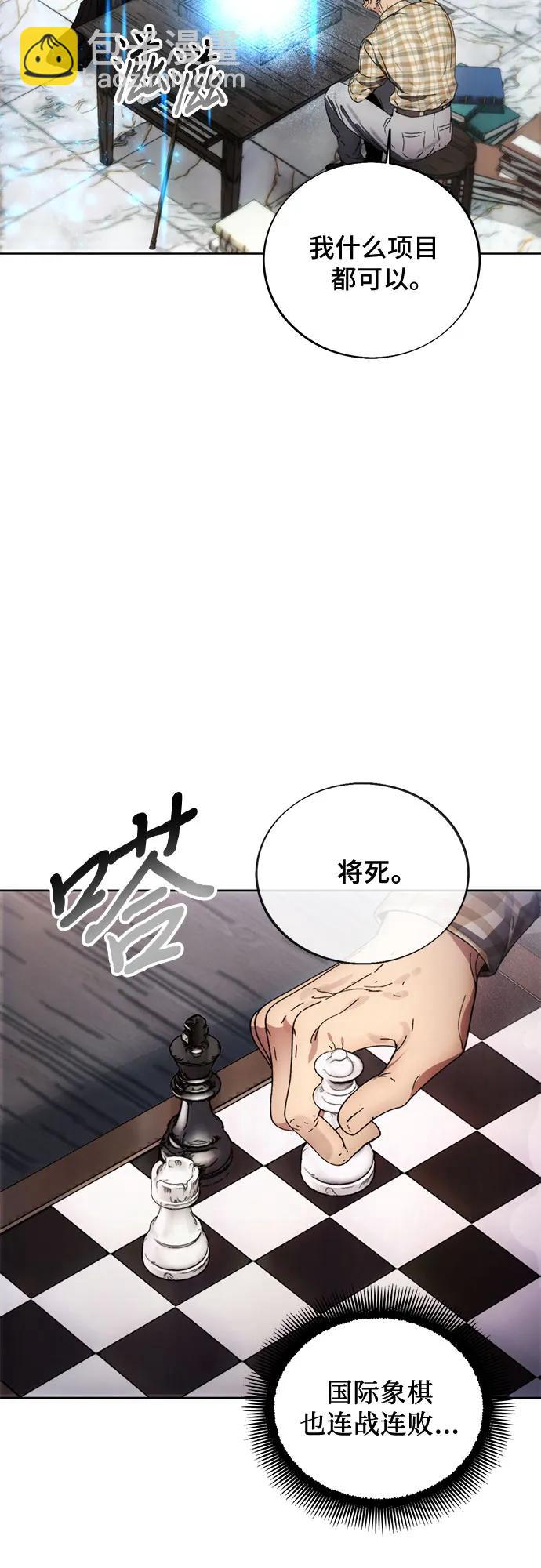 第111话25