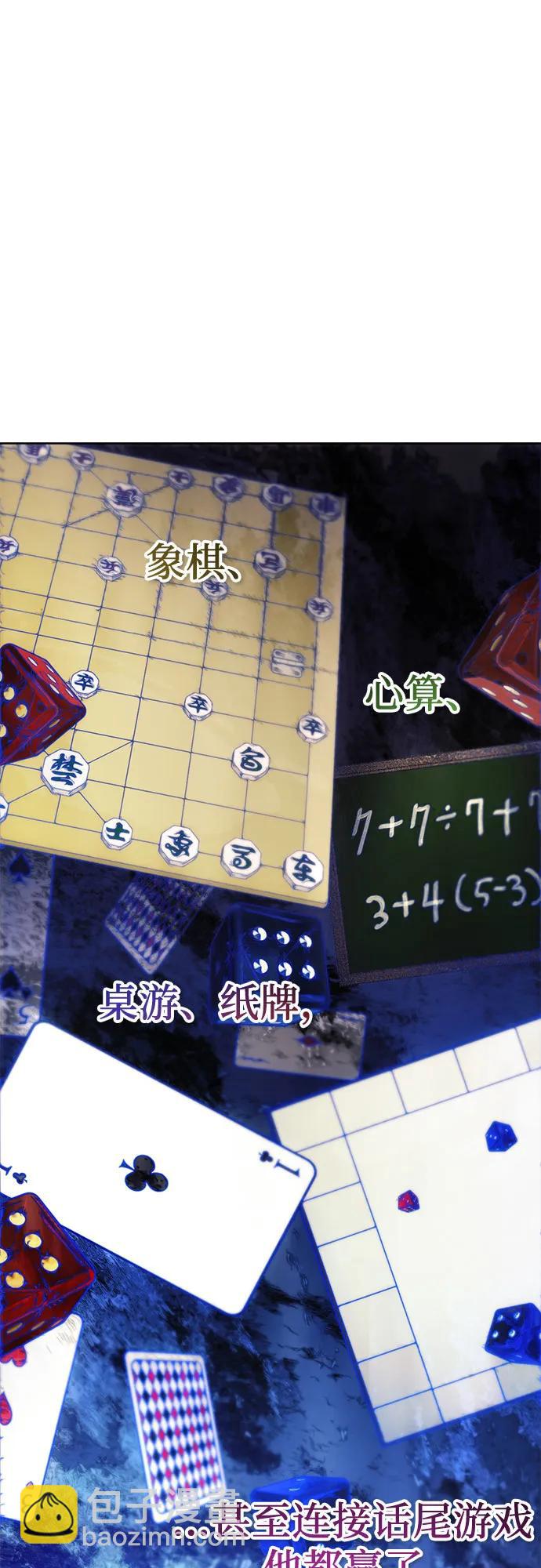 第111话26