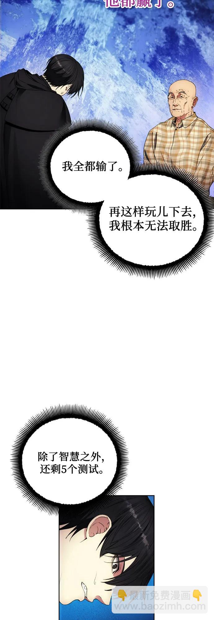 第111话27