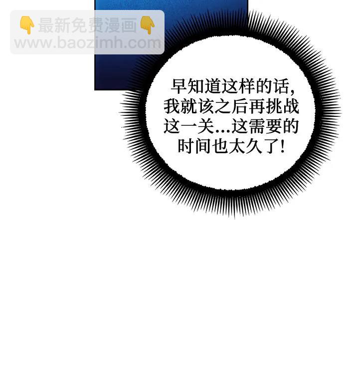 第111话28