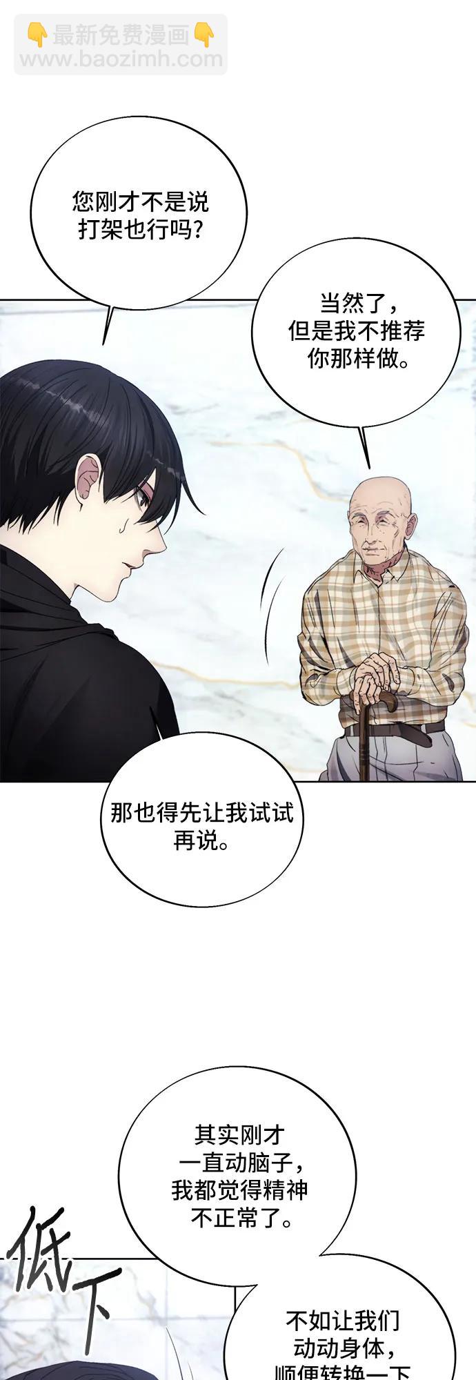 第111话29