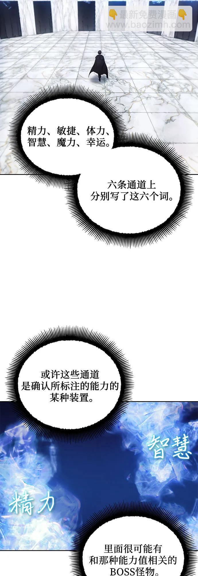 第111话3