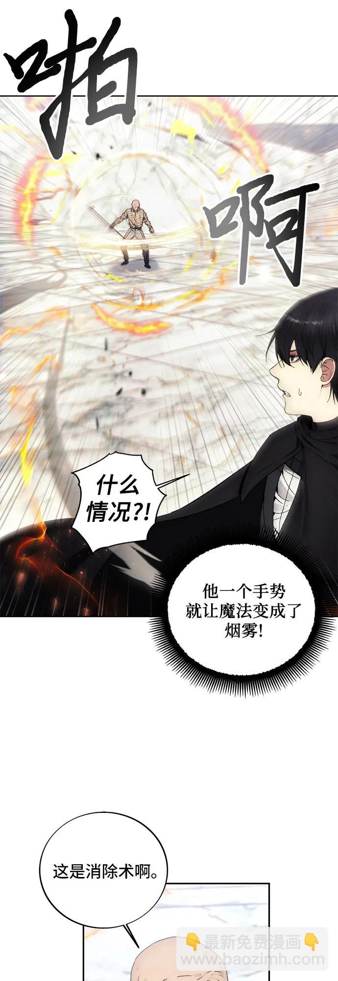 第111话34