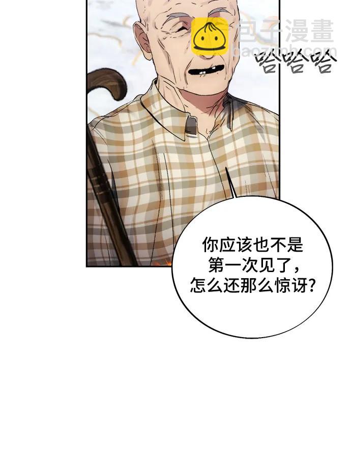 第111话35