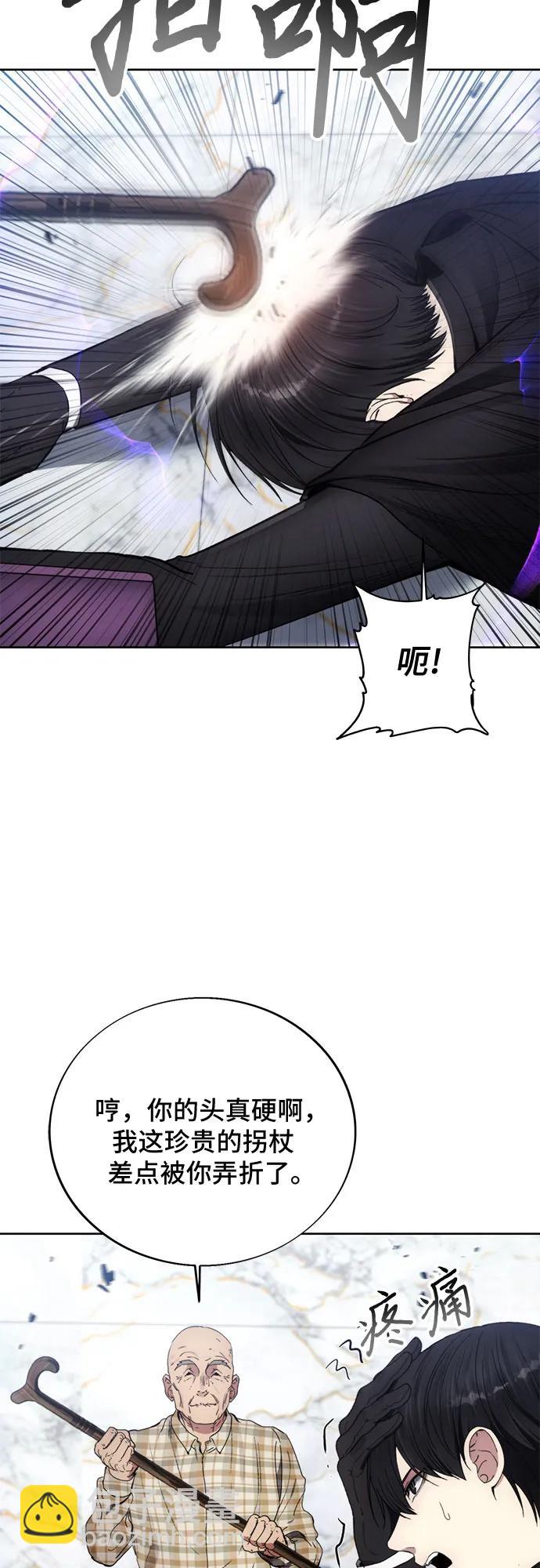 第111话38