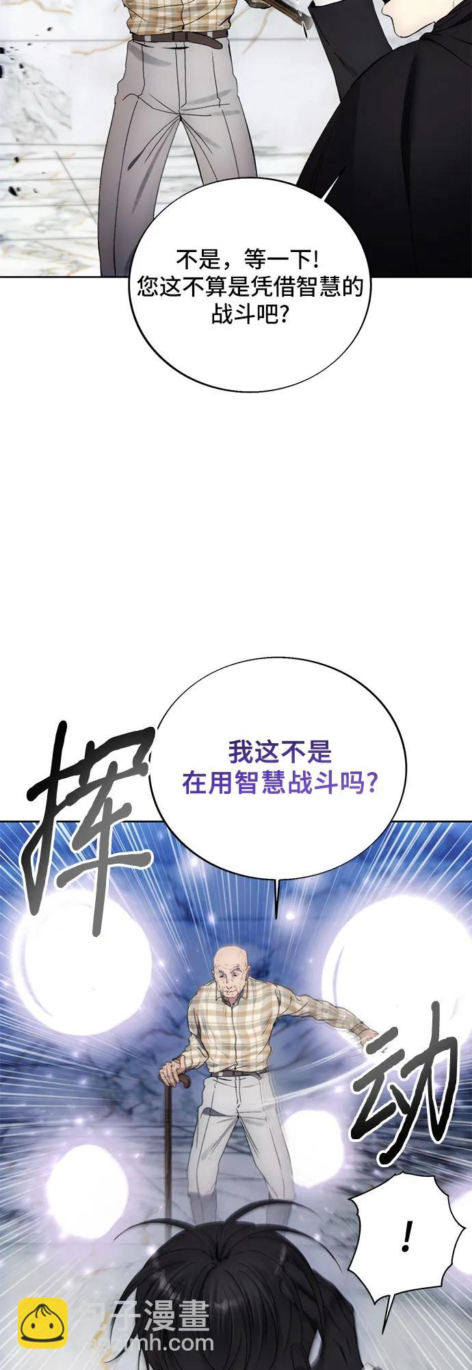 第111话39